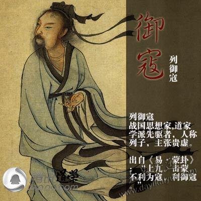 易经起名,周易起名,姓名专家,名人起名,大易开运起名公司