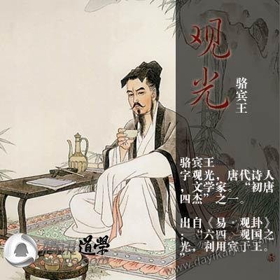 易经起名,周易起名,取名字,专业起名,起名公司