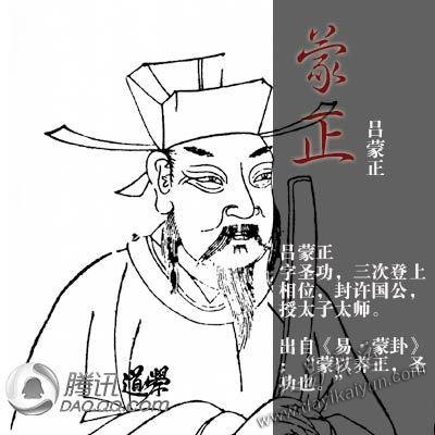 易经起名,周易起名,起名公司,大易开运