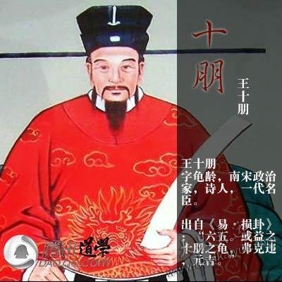 易经起名,周易起名,起名公司,大易开运