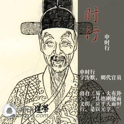 易经起名,周易起名,起名公司,大易开运