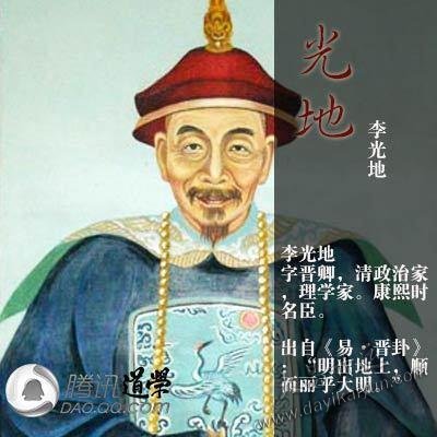 易经起名,周易起名,起名公司,大易开运