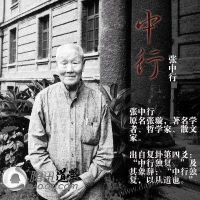 易经起名,周易起名,起名公司,大易开运