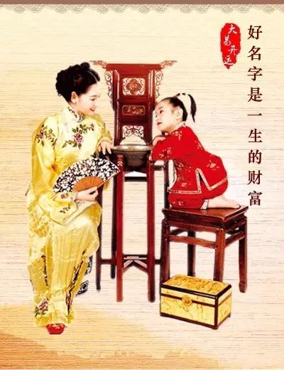 婴儿,宝宝,孩子,起名,起名公司,周易大师,专家起名